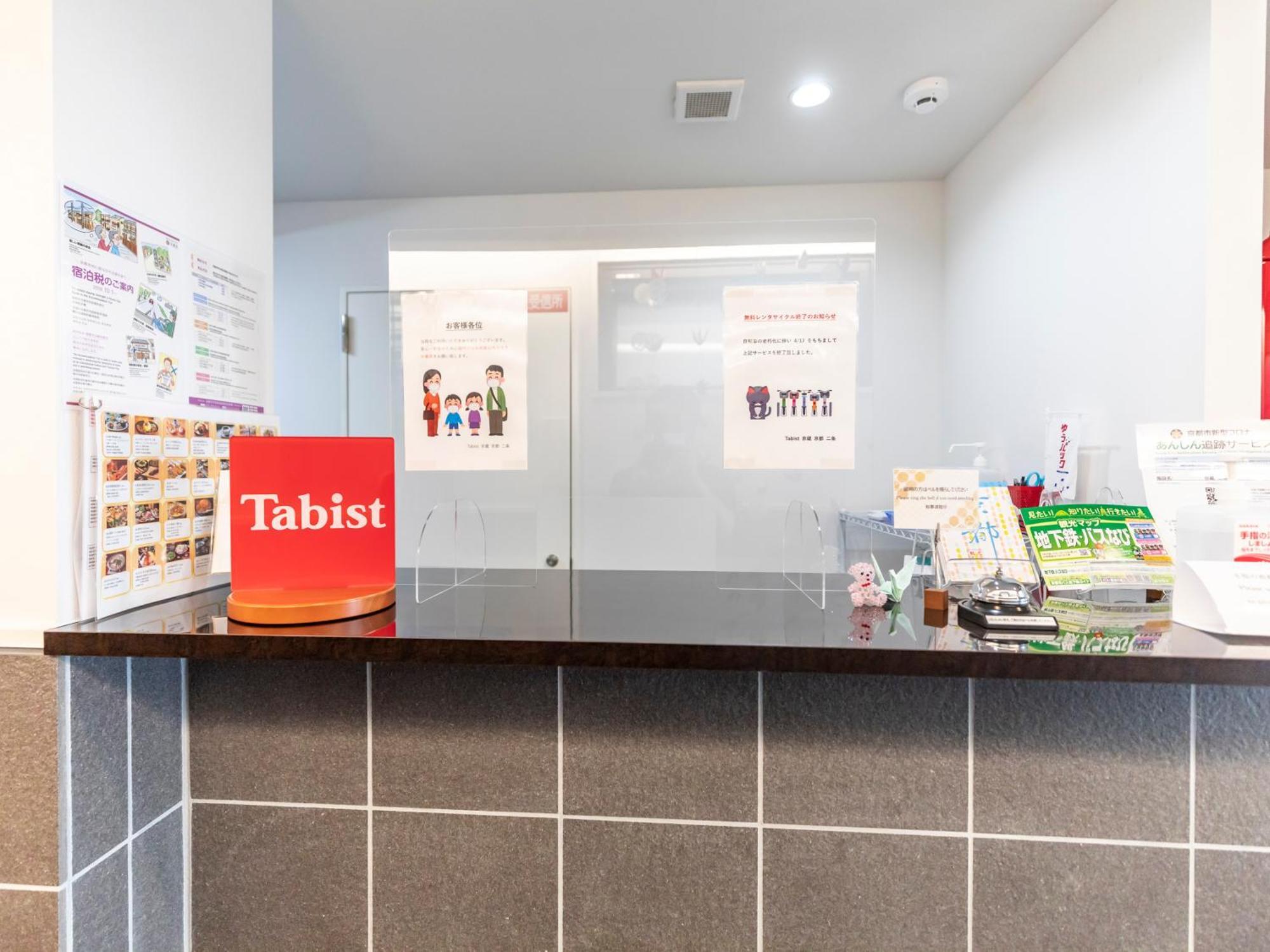 Tabist Kyogura Kyoto Nijo Hotel Ngoại thất bức ảnh